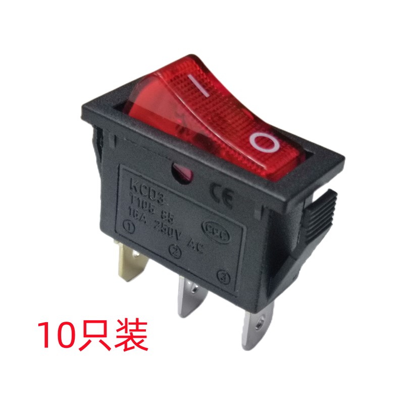 通用型电锅开关16A250V大功率 电热锅电炒锅船型按钮开关配件