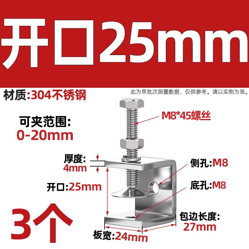 304不锈钢老虎卡子 U型夹 C型夹 钢管方形夹具手拧吊环夹紧器开口