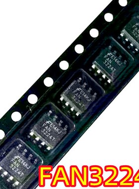 原装FAN3227T FAN3226T FAN3224T 双通道2A高速 低端栅极驱动器