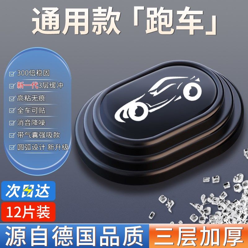 车门减震缓冲垫片汽车装饰用品大全保护关车门静音胶贴防撞条加厚,个性定制/设计服务/DIY,明信片定制,淘宝优惠券,粉丝福利购,淘宝优惠卷