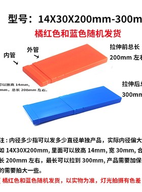 蓝色扁伸缩盒橘红色白钢刀盒机床附件长方形锯条盒丝攻钻头收纳盒