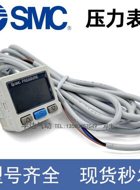 SMC真空数显压力开关ISE30A-01-N-L负压表ZSE30AOF-01-N/P/C/D正