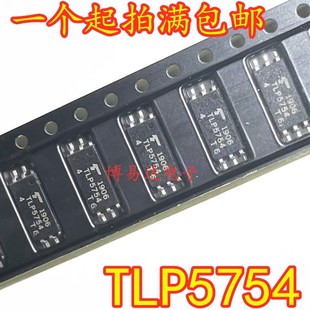 TLP5754 原装进口光耦 贴片SOP6 光电耦合隔离器 质量保证