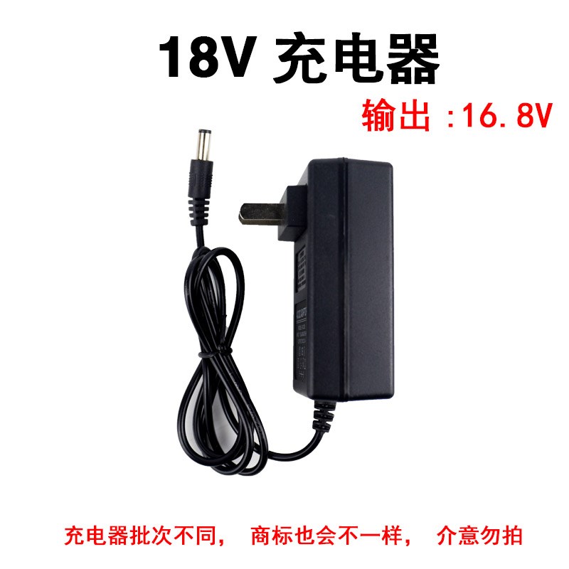 铁狼 充电钻原装充电器12V18V36锂电池开关电机充电手钻裸机机身