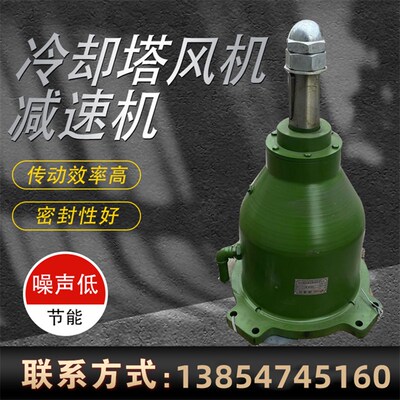 NLQ160-11KW-210行星齿轮减速箱 HTJ180NSD200冷却塔风机减速机