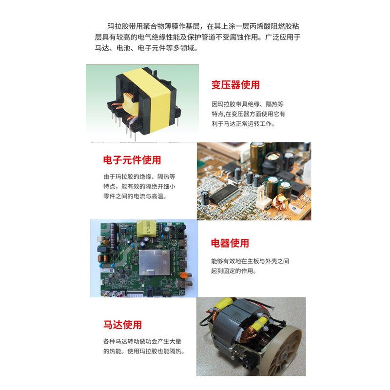 红色马拉胶带5S桌面定位标识胶带细小窄胶条贴纸PET变压器聚脂薄,个性定制/设计服务/DIY,明信片定制,淘宝优惠券,粉丝福利购,淘宝优惠卷