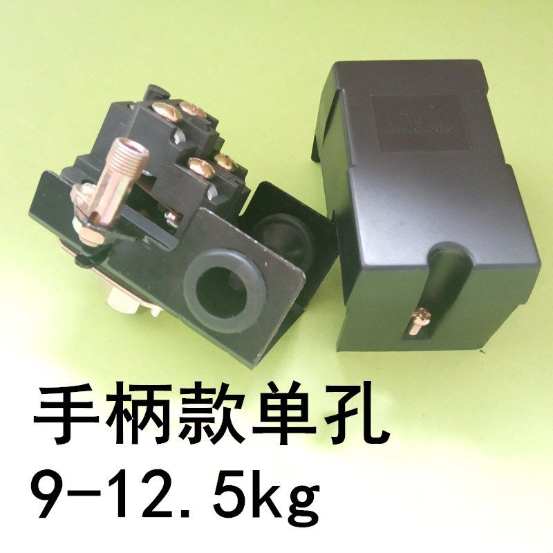 包邮全自动空气压缩机开关控制器空压机开关气泵压力开关空压开关,工业油品/胶粘/化学/实验室用品,实验室漏斗,淘宝优惠券,粉丝福利购,淘宝优惠卷