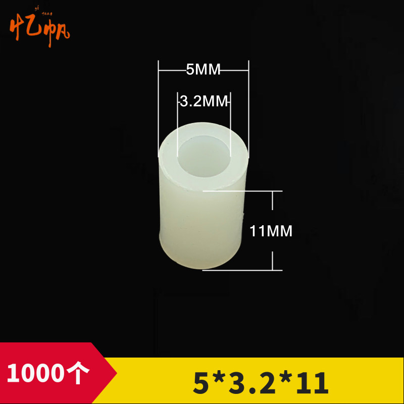 M3绝缘柱塑料垫柱直通柱尼龙套管ABS垫片垫圈圆孔支柱圆体间隔柱,搬运/仓储/物流设备,机械式停车设备（立体停车库）,淘宝优惠券,粉丝福利购,淘宝优惠卷