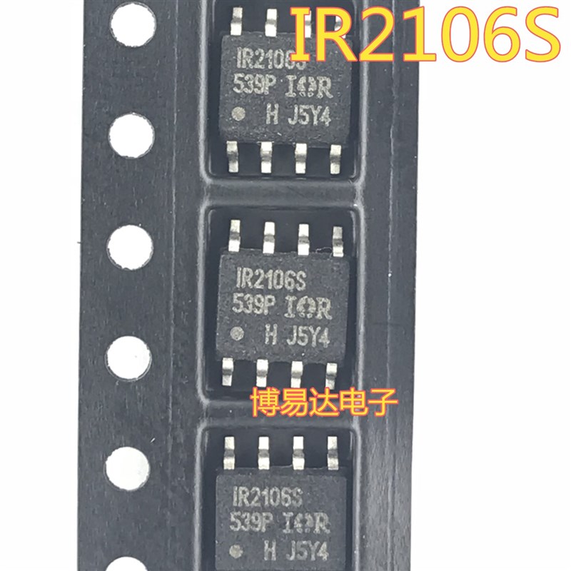 全新IR2106S IR2106S贴片 电源常用MOS贴片8脚 IR2106S 进口