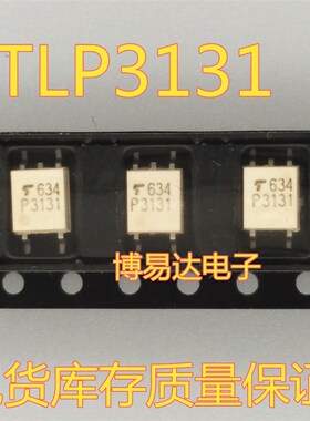 全新原装 P3131 SOP-4 贴片 TLP3131 光耦固态继电器 进口现货
