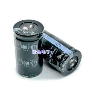 全新 现货铝电解电容 450V1000UF 1000UF450V硬脚电解电容