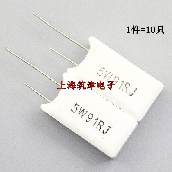 立式水泥电阻 5W 43R 47R 51R 56欧 62欧姆 68R 75R 82R 91R J