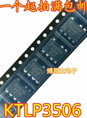 全新原装进口 KTLP3506 SOP 贴片 光耦 3506 COSMO-3506