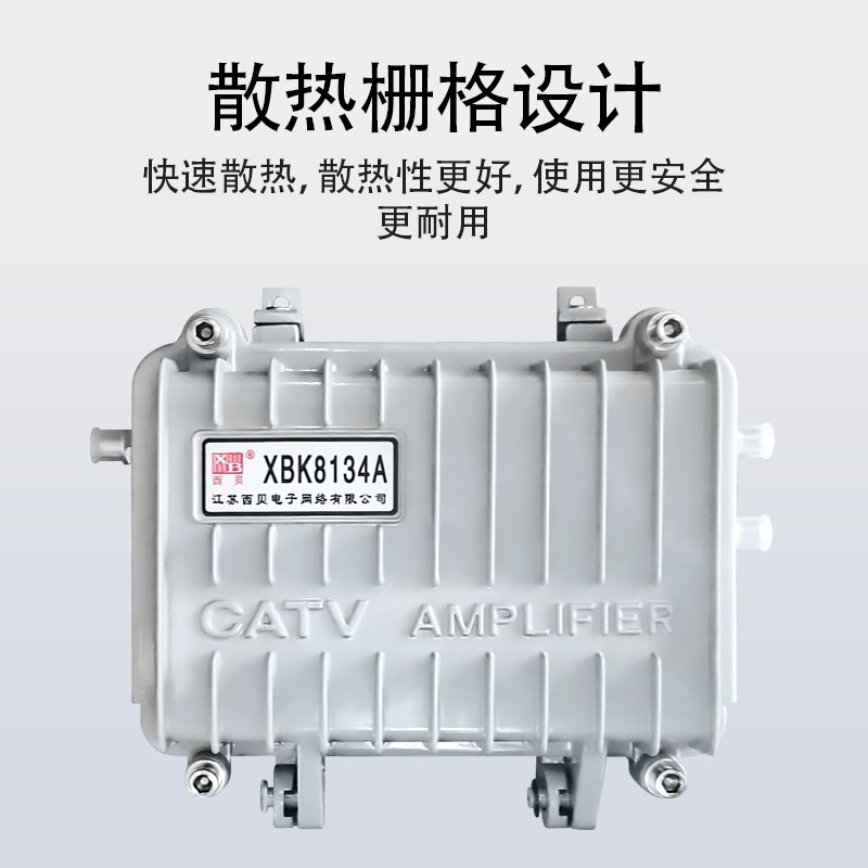 西贝1分2有线电视野外信号放大器楼栋型增强有线闭路数字分配30台