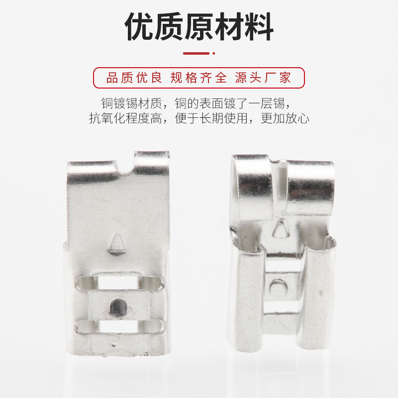 6.3直插鸡爪弯头250接线端子DJ6222-D6.3B冷压端子接线弯头插簧