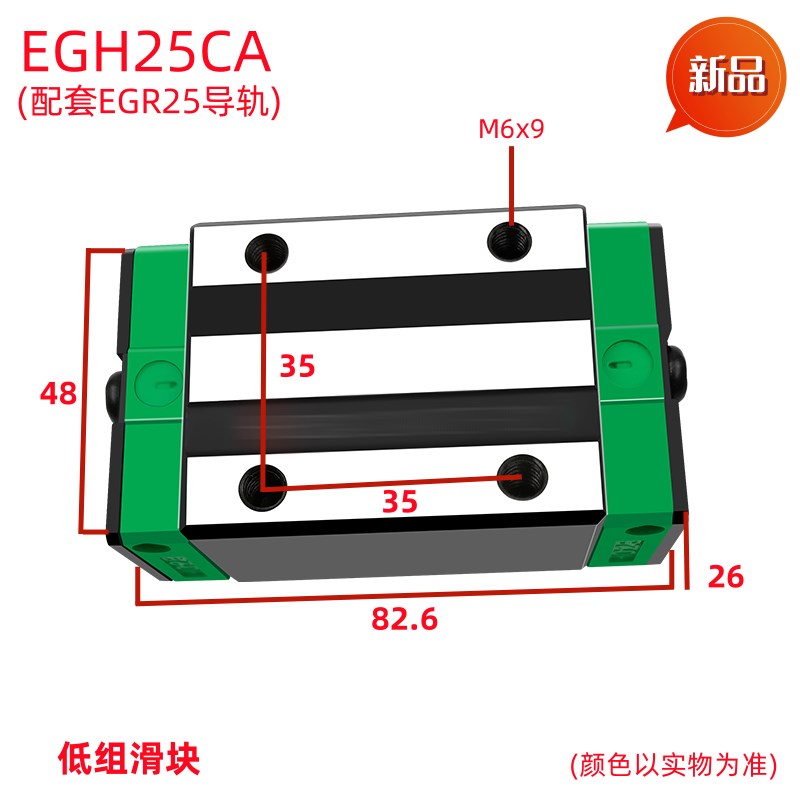 国产上银导轨滑台滑块 EGH15CA/EGW/20CC/25/30/SA/EG/方型法兰型