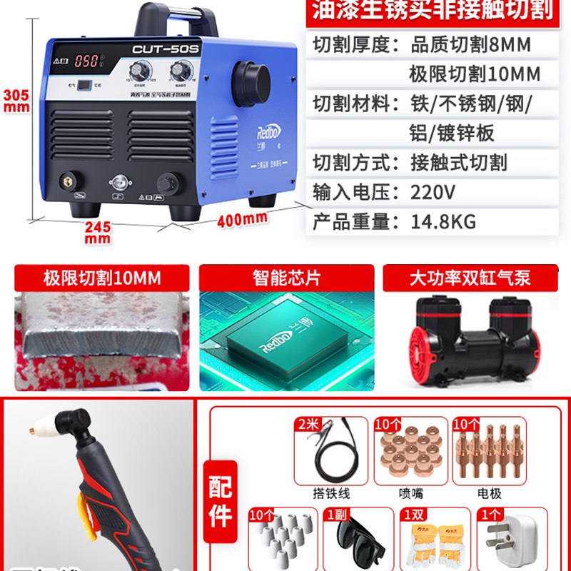 兰博等离子切割机一体机LGK100内置气泵工业级380v电焊两用220v