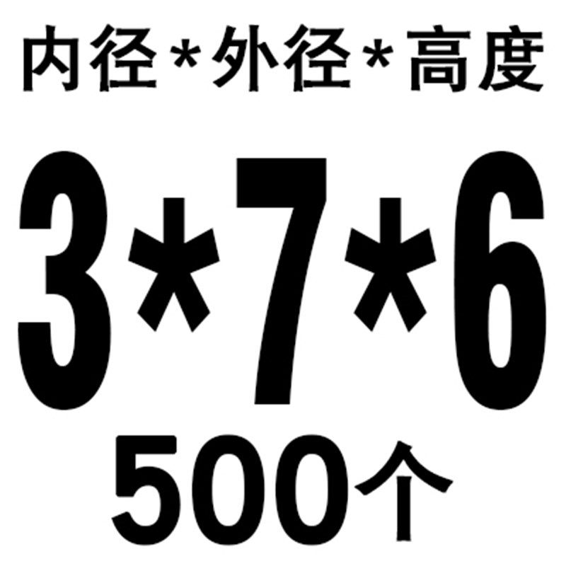 塑料垫柱ABS垫片隔离柱绝缘直通柱塑料垫圈尼龙套管圆孔支柱M3-M8,搬运/仓储/物流设备,机械式停车设备（立体停车库）,淘宝优惠券,粉丝福利购,淘宝优惠卷
