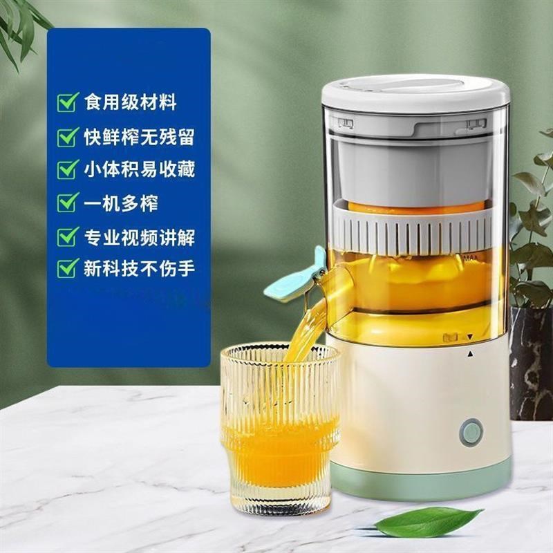 迷你榨汁机家用甘蔗水果原汁自动橙汁机压榨渣汁分离器小型便携式