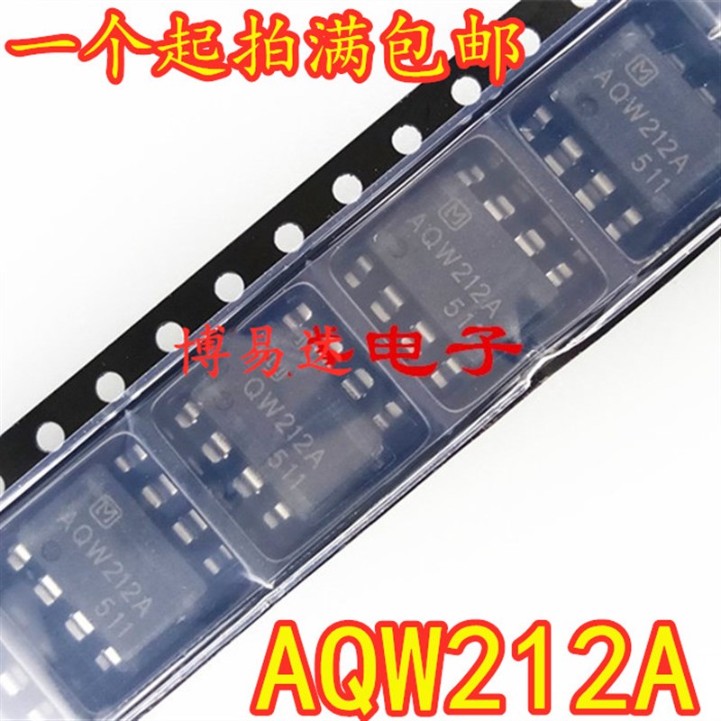 进口AQW212A AQW212AX AQW212AZ 贴片SOP-8 光耦全新原装