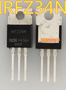 全新 IRFZ34N TO-220 直插 30A/60V 电源MOS场效应 现货