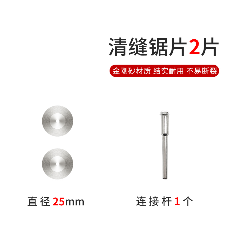 金刚砂切割片瓷砖缝隙美缝清缝锯片玉石开缝电磨小切片角磨机配件