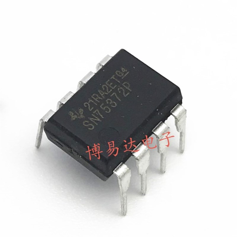 全新 电桥驱动器 SN75372P DIP-8封装 双MOS驱动芯片
