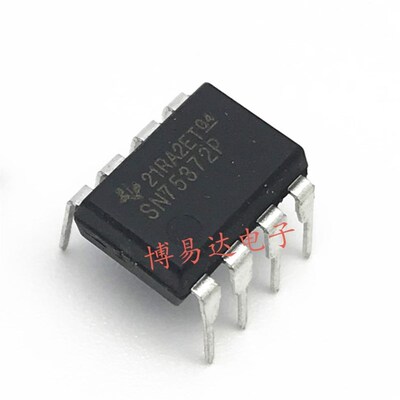 全新 电桥驱动器 SN75372P DIP-8封装 双MOS驱动芯片