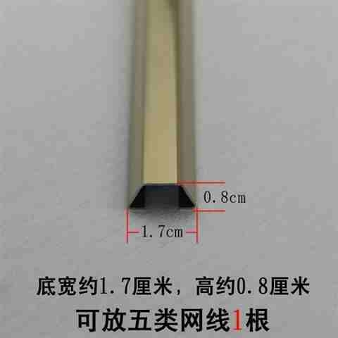 不锈钢线槽自粘明装地面地线槽地槽压线槽防踩走线槽神器隐形装c7