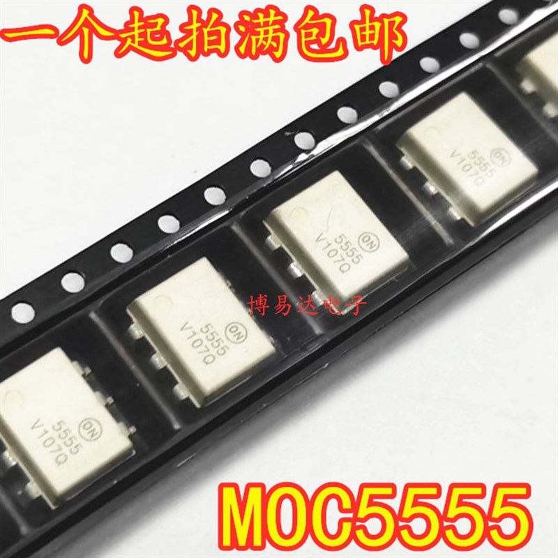 MOC5555 贴片光耦 FOD5555 SOP6 光电耦合器 光隔离器 进口现货