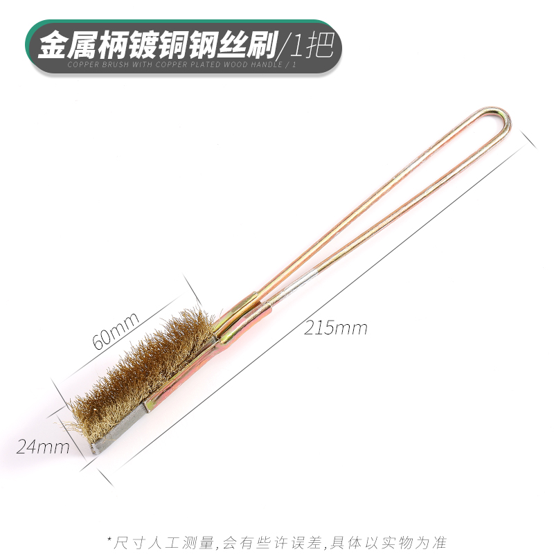 钢丝刷木柄铜丝刷钢刷铁刷子猪毛刷文玩刷子金刚T菩提核桃清洁刀