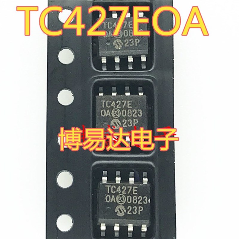全新原装进口TC427EOA  TC427E TC427 SOP8 贴片