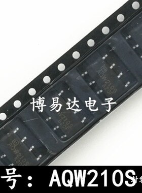AQW210S SOP-8 光耦固态继电器 光电耦合器 贴片光耦 KAQW210S