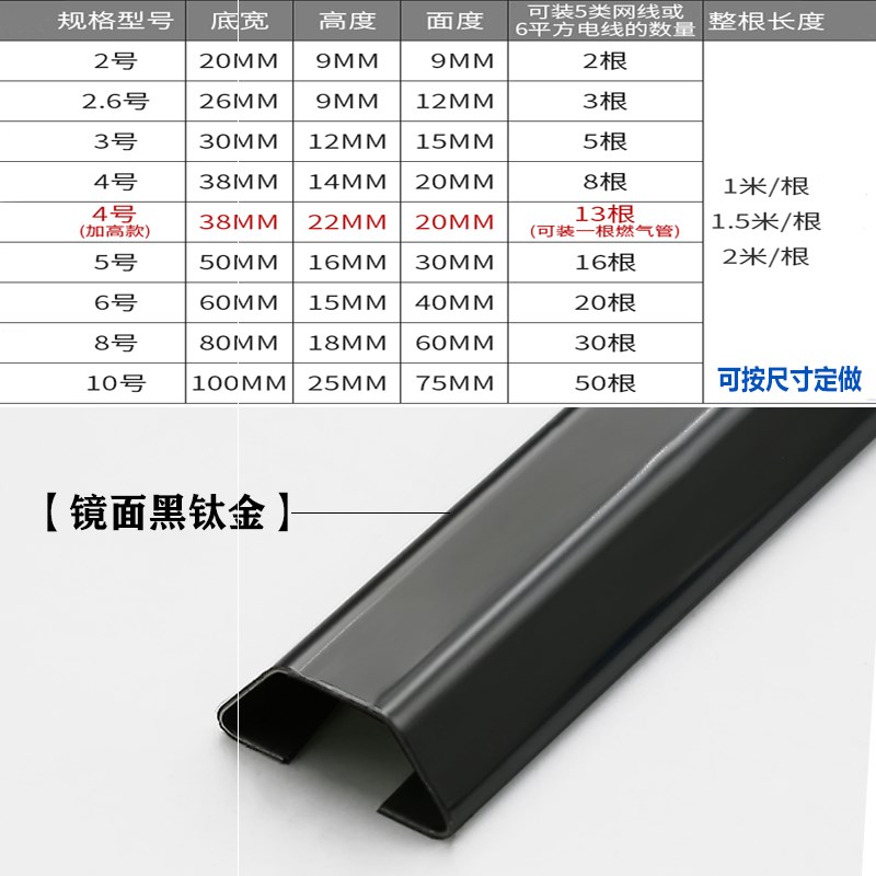 不锈钢线c槽明装地槽接地线槽压线槽防踩明线地P板地面神器美化走