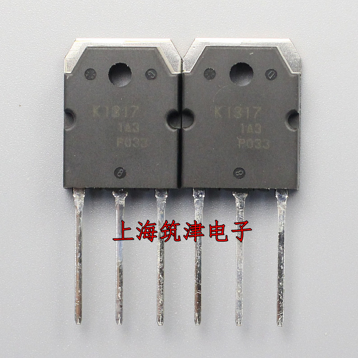 全新原装 K1317 2SK1317 7A 1500V TO-3P MOS管 场效应管 三极管
