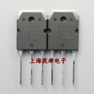 全新原装 K1317 2SK1317 7A 1500V TO-3P MOS管 场效应管 三极管