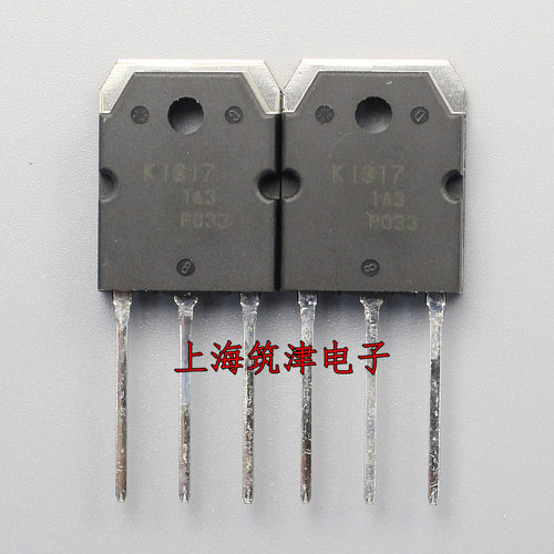全新原装 K1317 2SK1317 7A 1500V TO-3P MOS管 场效应管 三极管