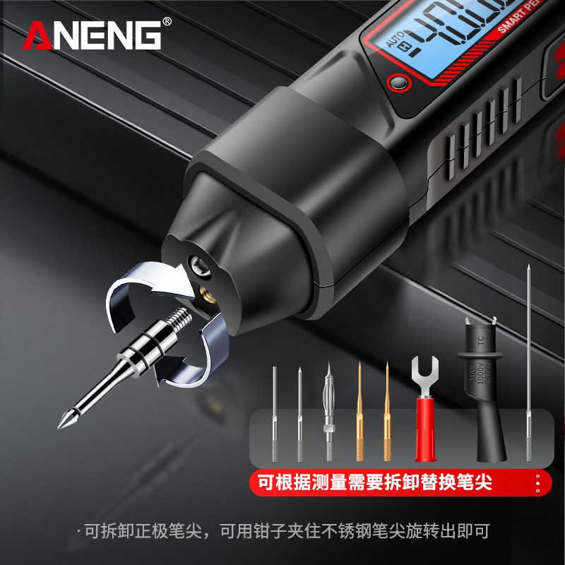 多功能智能笔式万用表测s电容电压数字高精度电工数显感应电笔
