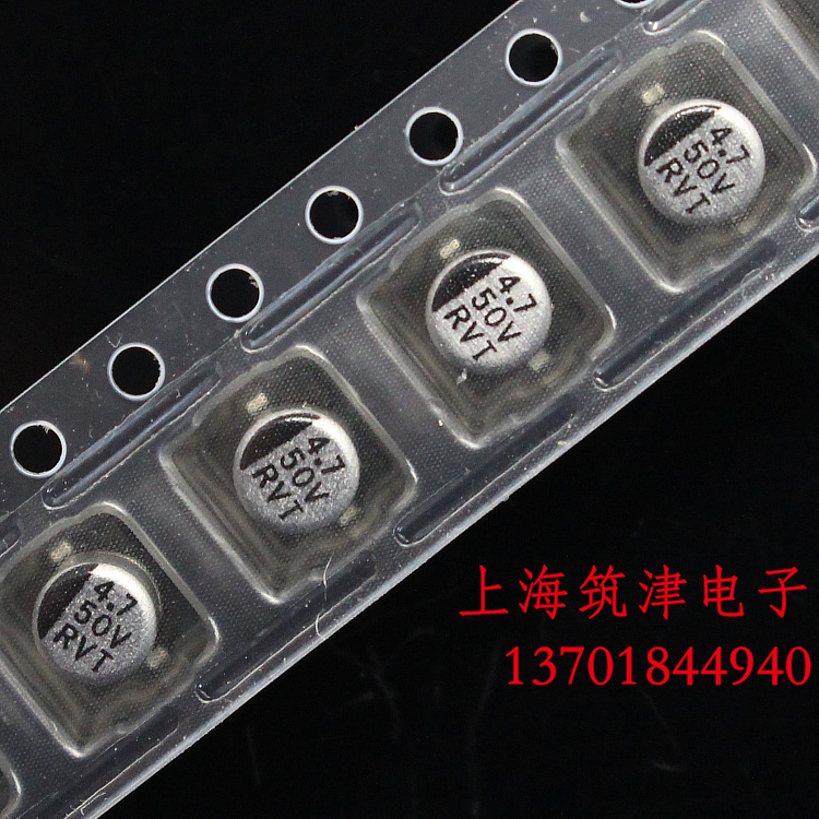 贴片铝电解电容 50v4.7uf 4x5 4*5.4mm 4.7uf 50v SMD全新原装