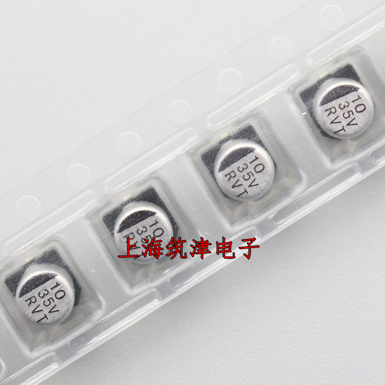 贴片铝电解电容 35V10UF 4*5 4x5 10uf 35V SMD原装(50只12元)