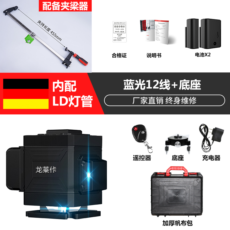 红外线水平仪强光12线16线绿光贴墙砖砌墙神器高精度X激光自动打