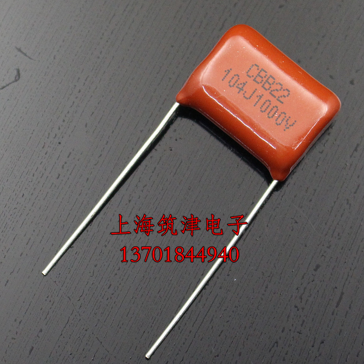 CBB薄膜电容 1000V104J 104K/1000V 0.1uf 1KV 脚距15mm 原装