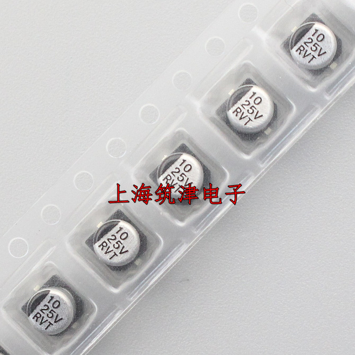 贴片铝电解电容 25v10uf 10uf 25v 4x5 4*5.4MM 原装(50只10元)