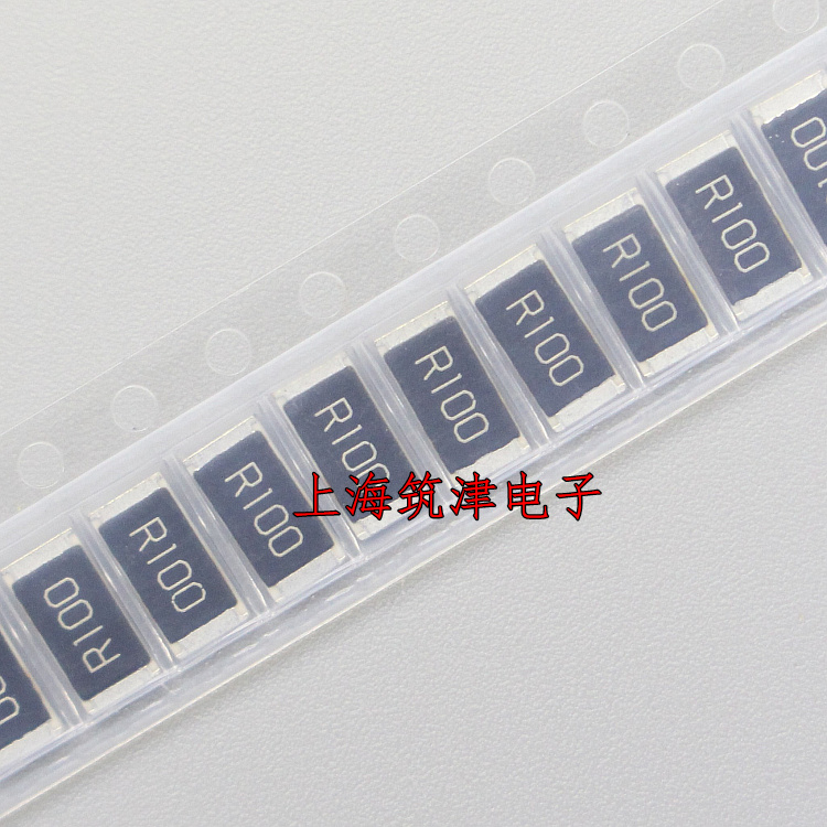 贴片电阻 2512 1W 0.1R 0.1欧 R100 100毫欧 100mR 1%(100只20元)