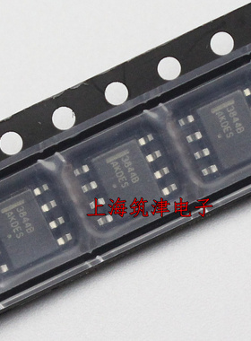 全新原装进口 3844B UC3844B UC3844 贴片SOP-8 液晶电源管理芯片