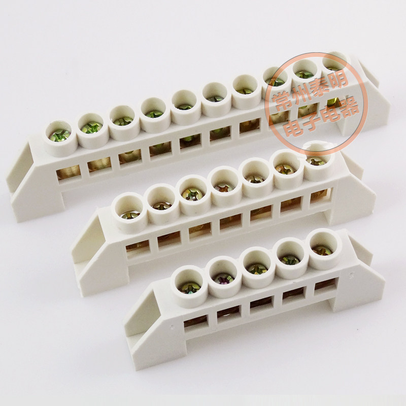 家用配电箱桥式接线零线排接零排接零端子10孔位铜排排带绝缘桥柱,搬运/仓储/物流设备,机械式停车设备（立体停车库）,淘宝优惠券,粉丝福利购,淘宝优惠卷