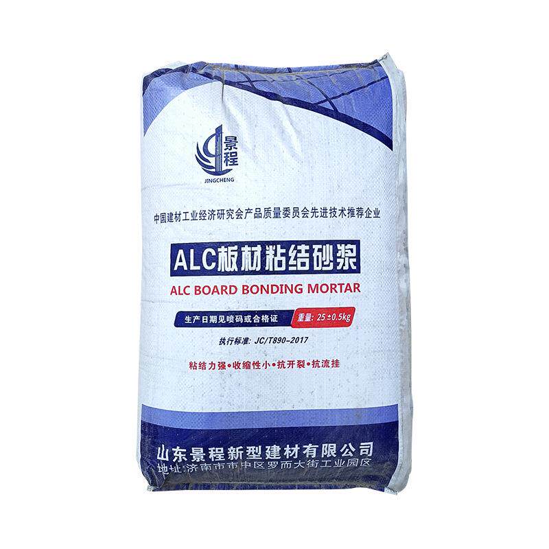 白色alc内外墙板材专用粘合剂保温板粘接结剂墙板材填缝砂浆
