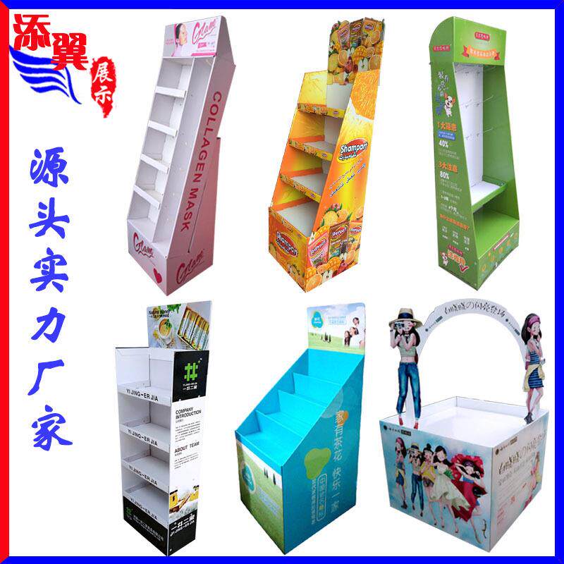 超展市纸地堆玩具陈列架货纸架阶梯形台纸展示架牙膏奶粉纸示盒