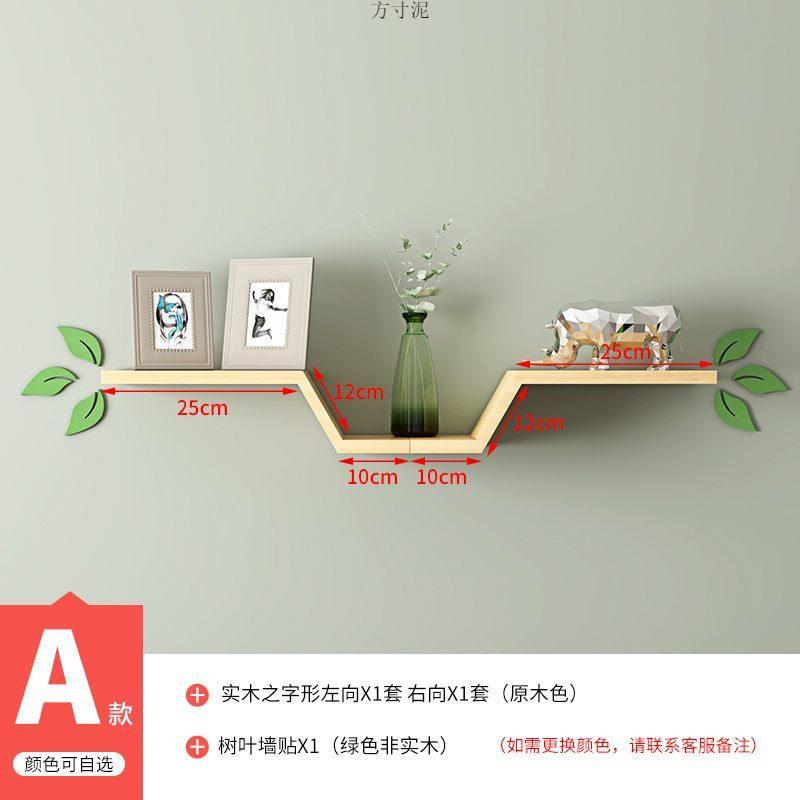 荣誉展示架壁挂式奖杯奖牌证书墙上实木公司置物架隔板层板