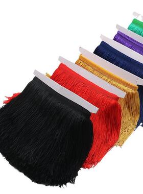 1520cm涤纶双线流加密须苏花边舞QZE蹈装辅排料台服灯装饰下摆